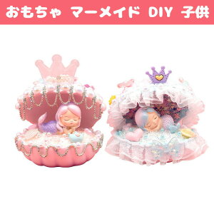  DIY |[^u LED mߋ ؂̂ ߋ ᔠ }[Ch fXN v Mtg A[g H|i iCgCg L VF ʔ av[g NX}X v[