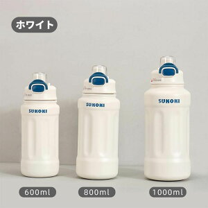  XeX{g  Xg[t 2WAY ^fM ۉ ۗ }O{g e 600ml 800ml 1000ml X|[c{g @r  Vv 