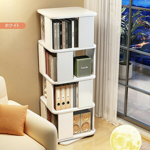 回転本棚 コミックラック 回転式本棚 5段 絵本棚 漫画棚 回転 スリム 木製 ラック 2段 3段 回転式本棚 コミック ラック 回転 絵本棚 本棚 CD収納 書棚 多目的ラック 収納棚 DVDラック 組立簡単