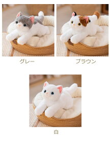ペットベッド 猫用 ひざねこ 抱き枕 ぬいぐるみ リアルそっくり 本物みたい ふわふわかわいい 癒しグッズ 子供誕生日プレゼント クリスマスギフト 40cm 小型犬用 室内用