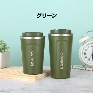 ^u[ 380ml 510ml ۉ ۗ L  R[q[^u[  R[q[{g }OJbv Wt RȂ ڂȂ 2way XeX^u[ ACXR[q[ zbgR[q[ 