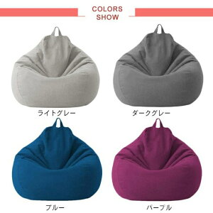 r[YNbV Jo[ 􂦂 Ȗ n  ւJo[ 傫 t@Xi[t NbV\t@[Jo[ PF 11F 70×80cm 80×90cm 100×120cm