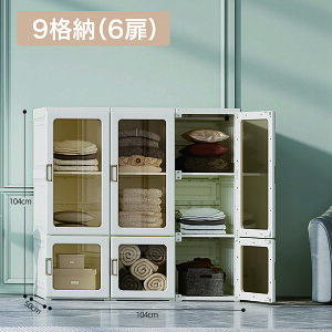 [h[u ̐܂肽ݎ m_X ChbJ[ N[[bg bJ[ nK[bN [P[X [ ߗ m V  wardrobe02