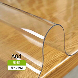  e[u}bg fXN}bg rj[}bg e[uNX PVC KX ی h ϔM ׂ~ ` 1.2mm 2mm 
