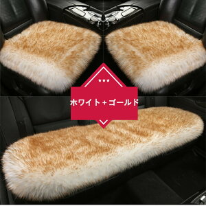 ԗp zc 3Zbg NbV t@[ J[V[g  ӂӂ  ~ O 㕔 S 1䕪  V[gJo[ J[NbV ԍzc ԃNbV V[gJo[V[