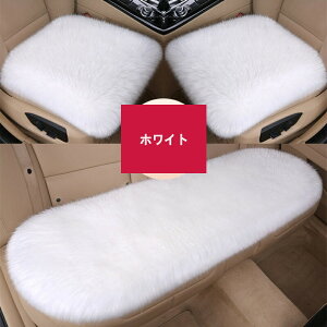 ԗp zc 3Zbg NbV t@[ J[V[g  ӂӂ  ~ O 㕔 S 1䕪  V[gJo[ J[NbV ԍzc ԃNbV V[gJo[V[