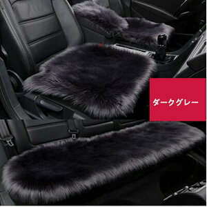 ԗp zc 3Zbg NbV t@[ J[V[g  ӂӂ  ~ O 㕔 S 1䕪  V[gJo[ J[NbV ԍzc ԃNbV V[gJo[V[