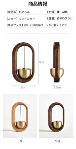 hAx   hA`C Ăї ̂悤ȗDhA VRؐ ^J }Olbg ʃe[vt tȒP z[p hA`C Xܗp փ`C  v