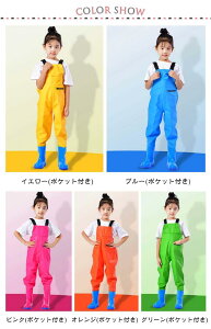チェストハイウェーダー 【送料無料】水遊び 子供用 田んぼ 防水 長靴一体型 プレイウェア レインパンツ 女の子 お砂場着 胴付き長靴 梅雨 男の子 キッズ 海 ウェーダー 遊び 【送料無料】
