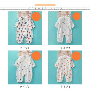 p[X Jo[I[ Rbg100% K[[ j̎q ̎q  xr[ xr[  OJ Ԃ  ԕ K  킢 pW}  [EFA o|  