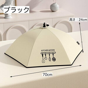  t[hJo[ ܂肽 HJo[ zVJo[ Jo[ HJo[ Lb`p\ fBbVJo[ ᒠ ۉ  e[upi