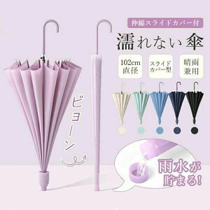  Jo[tP 16{ LkXChJo[t P fB[X Y  P ɋ h ^b`  v  y Ăh~ O΍ OXt@Co[ LkXC