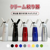 楽天市場】エスプーマ ホイップの通販