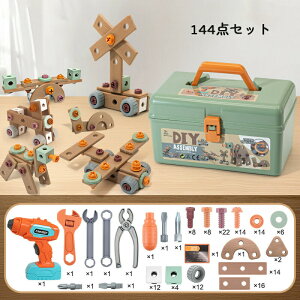 dh HZbg ˂ H ̏CLbg 144_Zbg DIY V mߋ c[{bNX