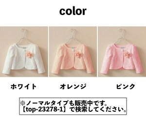  { HD WPbg LbY xr[ qp ̎q N {A [X  O{^ gbvX AE^[ 㒅 g  ԕ t[   o O