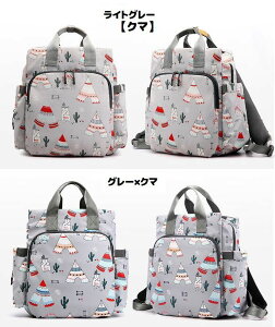  }U[YobO bN bNTbN 2way }} pp ꂳ   Jo  ֗ Ԃ xr[pi e ΂ eBbV o ނ 