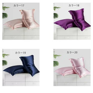 炩 _炩 Jo[ VNJo[ 傫 VN 48×74cm  H~ ⊴  PA 􂦂 ۉ ΍ ێ e sP[X    Jo[ Q ̓ ̓ VN̂悤