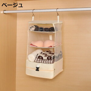 �g���x���|�[�` �݂艺�� �C���i�[�o�b�O ���k�o�b�O �L�����[�o�b�O ���k 4�i�� �ߗރ��b�N ���[ ���s �o�� �N���[�[�b�g �ȃX�y�[�X ��e�� ���� ���k�� �d���� �g���x���O�b�Y