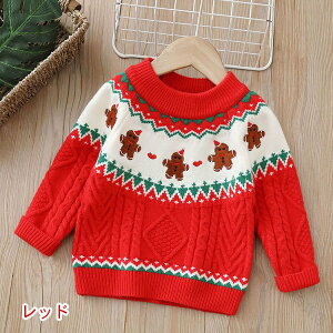 �Z�[�^�[ �j�b�g�Z�[�^�[ �H�~�p �g�b�v�X ���� ���n ������� �H�~ �N���X�}�X �q���� ���b�h �O���[�� �h�� �j�����p �c�t�� ���w������ �v���[���g 90 100 110 120 130cm�Ή� �I�t�B�X �����Y ��