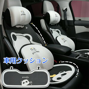 y1510OFFN[|zV[gJo[ V[gNbV  NbV  wbhXg lbNpbh ԗpNbV  ^]  O 㕔 ԃCXJo[ p_ pan