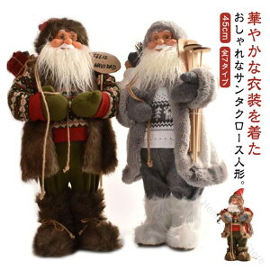 T^N[X l` u CeA ʂ T^ _  45cm IuWF fR[V G k T^ NX}X   u l v[g Mtg 蕨 NX