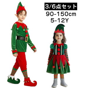 y15OFFN[|17܂ŁzNX}X T^ RX`[ RXv cosplay Gt d    ϑ o Xq XgbLO s[X j̎q ̎q qp LbY  