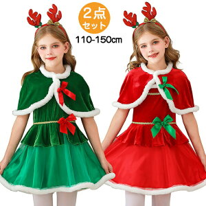 y15OFFN[|17܂ŁzNX}X T^ RX`[ RXv cosplay Gt d NX}Xc[   ϑ ߑ o s[X P[v ̎q qp LbY  