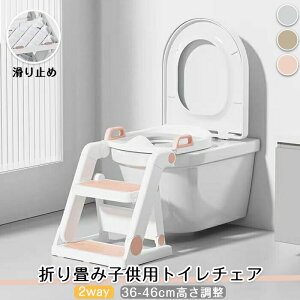 y15%OFFN[|25z⏕֍ ܂肽 Xebv q 2way ܂ gCg K ݑ g[jO NbV 􂢉\   36-46cm j̎q ̎q q c 䏊 AC