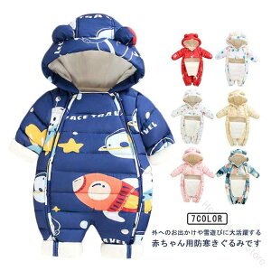 q p[X LbY o h Ȃ xr[ H~ WvX[c h Jo[I[ t  t[h V  j̎q V OJ 80cm 73cm 66cm 90cm 100cm Ԃ 