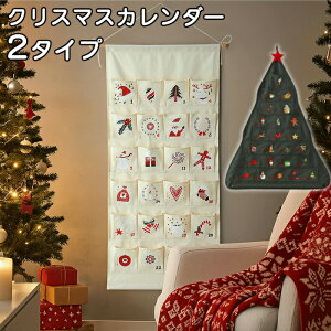 y15OFFN[|14܂ŁzNX}X J_[ JEg_E AhxgJ_[ T^ Ǌ| k   Ahxg j̎q ̎q q [ LbY  NX}X