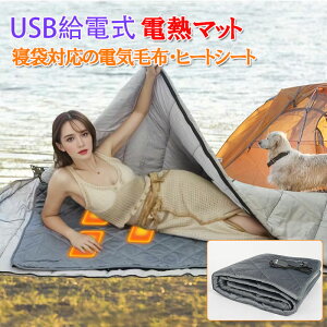 USB���d �d�M ���M�}�b�g �e���g�p �唻 �d�C�ѕz ���ܒ��p �Ԓ����Ή� 6��攭�M ���x���� ���@�\ �^�C�}�[�ݒ� �A�E�g�h�A �L�����v �h�� ���g �ӂ�ӂ�f�� ����~�ߕt�� �d�M�u�����P�b