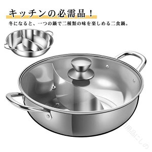 �d�؂�� �Γ� �X�e�����X�� �痿��������� �X�e�����X�������� �X�e�����X���S�~�� ���؉Γ� ����� �z�b�g�|�b�g ��H�� 2��� ���� �K�X�� IH�Ή� �K���X�W�t ����Ԃ���ԓ� �L�b�`��