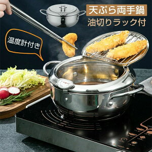 �V�Ղ�� �g���� ����24cm�X�e�����X ���؂胉�b�N�t �V�Ղ� �V�Ղ�牷�x�v �� �傫�� �ӂ��t�� ���x�v�t�� ���x���� �ƒ�p�g��