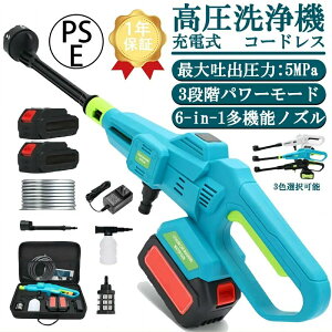 �������@ �[�d�� �R�[�h���X 5.0MPa 18v�o�b�e���[�ƕ��p�����\ 3�̃M�A���[�h �É� �����\ �p���t�� ����y �ȒP ���[�P�[�X �d