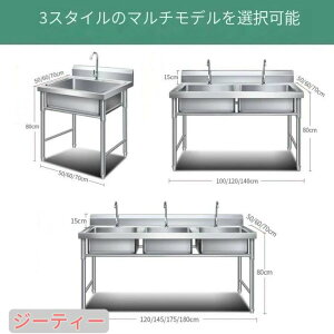 �L�b�`���p������ �_�u���V���N �֌��t�� �Ȉ՗����� �K�т� ������ �X�e�����X�� ��100x���s50x����80cm �K�[�f���V���N �ȒP��t �V��