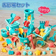知育玩具 砂遊びセット 【TPE素材 柔らかい砂】 おままごと 木のおもちゃ カラフル でかけ砂場セット 幼…