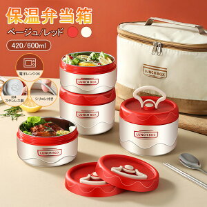 �y�S���i�ő�2000�~off�N�[�|���z�z�z�ۉ��ٓ��� �ٓ��� ��e�� �y�� 2�i/3�i�I�ׂ� 304�X�e�����X�� �ۉ��ۗ� �^��f�M �����֗� �K�тȂ� �d�q�����W�Ή� �ۉ��o�b�O�Z�b�g �����-ss