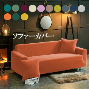 �k�����C���e���A �\�t�@�[�J�o�[ 1�l�|�� �X�g���b�` �l�|�� �k�� �\�t�@ ���n �ې􂢖k�����C���e���A �R���p�N�g �X�g���b�`�|�[�� �X�g���b�`���[���[ �X�g���b�`�}�b�g �X�g���b�`�I