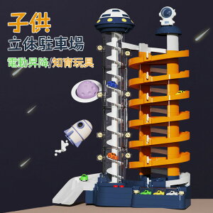 �y�S���i�ő�2000�~off�N�[�|���z�z�z�������� �m��ߋ� �p�[�L���O�K���[�W ���ԏ� �����^�� �� �j�̎q �V�� ���a���� ���������� �q�� �N���X�}�X �v���[���g 3�� 4�� 5�� ��������-ss