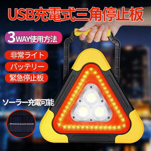 �yP5�{ SS���Ԍ���+�N�[�|������z�O�p��~�� ��Ɠ� ������ �O�p�\�����˔� �O�p��~�\���� LED �f���^�X�g�b�v 180�x���� USB�[�d�� �܂��ݎ� �Ԍx���� ���H�p ���̗p ���}���u ��d �h�Б�