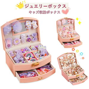 �y�S���i�ő�2000�~off�N�[�|���z�z�z�W���G���[�{�b�N�X �L�b�Y ��Δ� ���ǂ� �w�A�A�N�Z�T���[ 30�_�Z�b�g �w�A�N���b�v �q�� �w�A�s�� ���̎q �v�����Z�X �A�N�Z�T���[���[�P�[�X ������ 