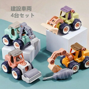 �m��ߋ� ���ݎԗ� ���ݎԗ� �Z�b�g �Ԃ������� �g�ݗ��Ă������� �H���J�[DIY 4�� �H������ �~�j�J�[ �l�W�~�ߒj�̎q �a���� �v���[���g ���蕨 �N���X�}�X �q�� ��H���񂨂�����