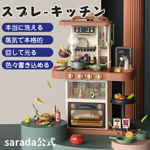 ���܂܂��� �L�b�`���Z�b�g�������� ���A������ ���A�������� ���y�{�b�N�X ���t�� �z�o�� �H��/������/��� 43�_�Z�b�g ���� �e�q �����C �������V�� �X�v���[ ������� �䏊 �a���� �v