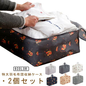 ���[�P�[�X �z�c���[�P�[�X ���[�{�b�N�X �o�b�O �z�c���[�� ���[ ���[�� �z�c �z�c���[ 2�Z�b�g ��e�� �h���I�b�N�X�t�H�[�h�z ���� �ߗގ��[ �ߗގ��[�� ��������[ ���� �N���[�[�b�g 