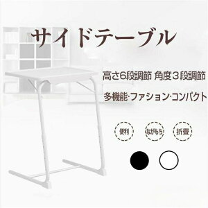 �T�C�h�e�[�u�� �܂肽���� �e�[�u�� �܂肽���� ��l�p ������� �e�[�u�� �������� �܂��ݎ� ���~�� �ۊp �x�b�h�T�C�h �\�t�@ �m�[�g�p�\�R�� �e�[�u�� �i�C�g�e�[�u�� �p�x���� �܂�