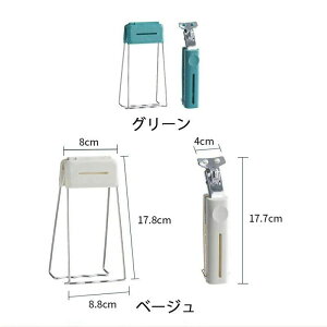 pgO  pObp[ qz_[ tCpnh Ƃ VR~ߕt 2Zbg Lb`pi