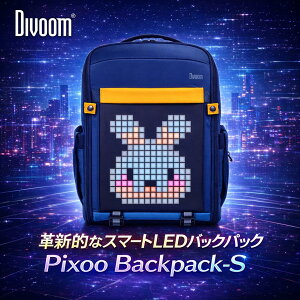 �yDivoom���K�㗝�X�zPixoo Backpack S �X�����^ �s�N�Z���A�[�g �X�}�z�A�� �o�b�N�p�b�N �y�ʁE���^ �f�C���[���[�X���� LED�f�B�X�v���C����