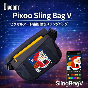 �yDivoom���K�㗝�X�zPixoo Sling Bag V �o�[�e�B�J���^ �s�N�Z���A�[�g �X�}�z�A�� �c�^�X�����O�o�b�O �y�ʁE�����[ LED�f�B�X�v���C�Ή�