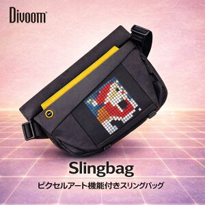 �yDivoom���K�㗝�X�zPixoo Sling Bag �s�N�Z���A�[�g�Ή� �X�}�z�A�� �V�����_�[�o�b�O ���s�E�ʋ΁E�C�x���g���� LED�f�B�X�v���C����