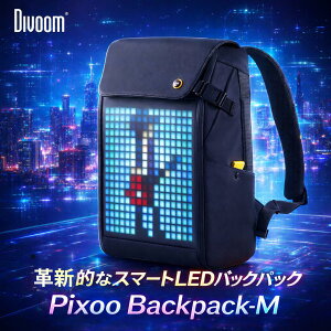 �yDivoom���K�㗝�X�zPixoo Backpack M ��e�� �s�N�Z���A�[�g �X�}�z�A�� �o�b�N�p�b�N �ʋ΁E�ʊw�E���s���� �h���E���@�\ LED�f�B�X�v���C�Ή�